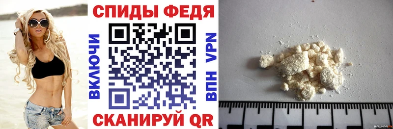АМФЕТАМИН Premium  omg как войти  Белый  цена  