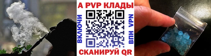 mega как зайти  Белый  Альфа ПВП СК 