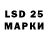 Марки 25I-NBOMe 1,5мг penha soares