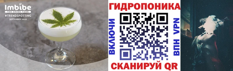Еда ТГК конопля  Белый 
