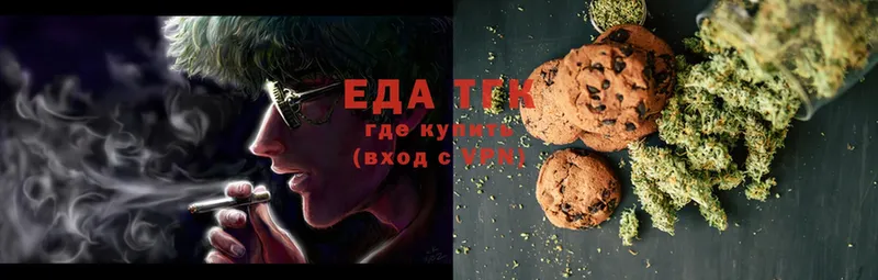 где найти наркотики  Белый  Canna-Cookies конопля 