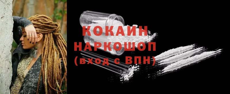 где купить наркоту  Белый  kraken как войти  Cocaine Боливия 