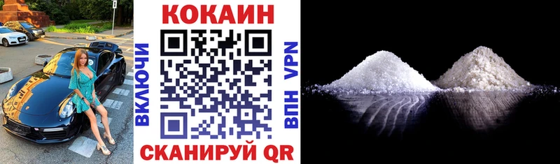 COCAIN FishScale  Белый 