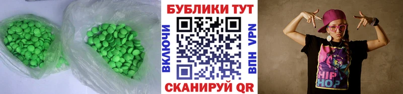 ЭКСТАЗИ 99%  Белый 