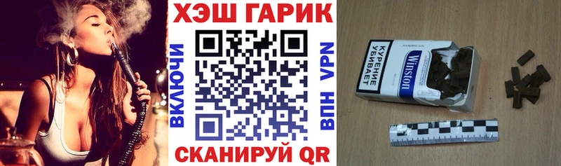 ссылка на мегу ссылки  Белый  ГАШ Изолятор  как найти закладки 