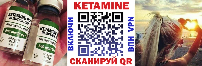 KRAKEN как войти  Белый  Кетамин VHQ 