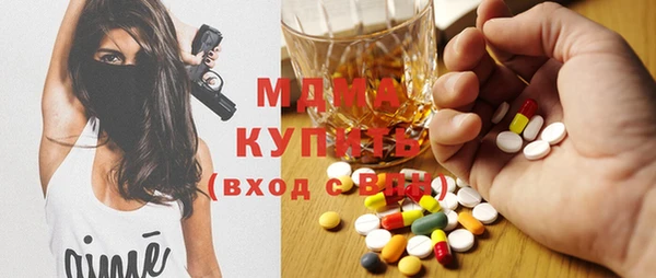 первитин Новокубанск