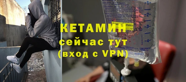 прущие крисы Осинники