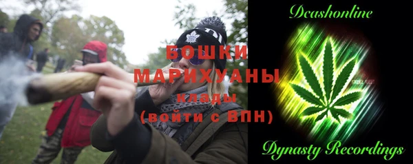 прущие крисы Осинники