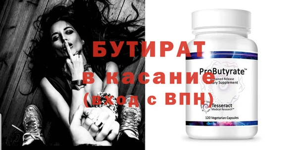 молекула духа Осташков