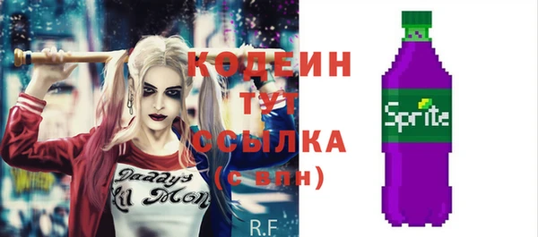 мефедрон Новодвинск