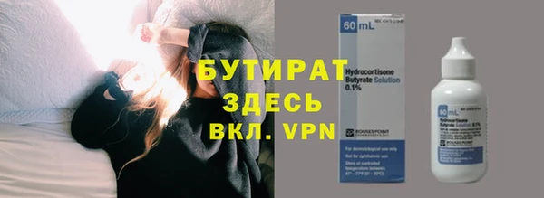 Альфа ПВП Нязепетровск