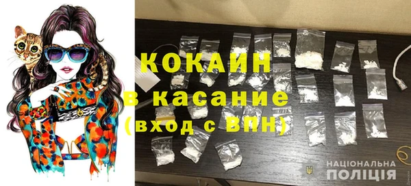 каннабис Новозыбков
