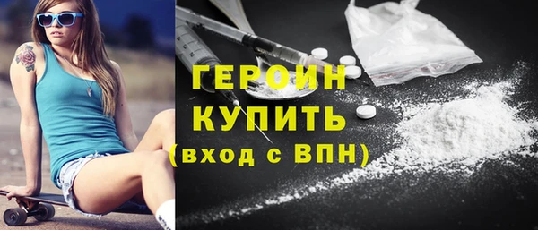прущие крисы Осинники