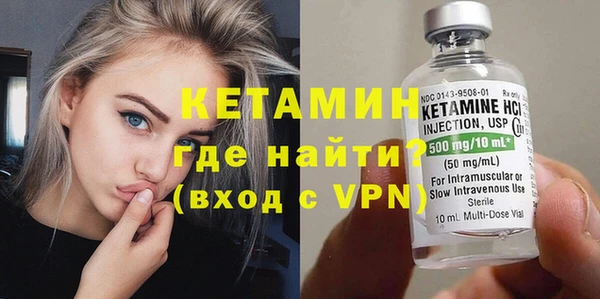 прущие крисы Осинники