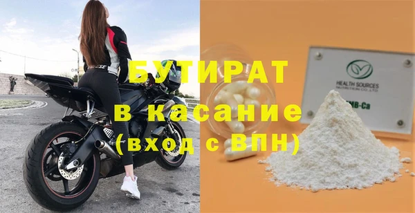 кокаин Вязьма