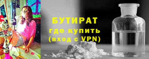 прущие крисы Осинники