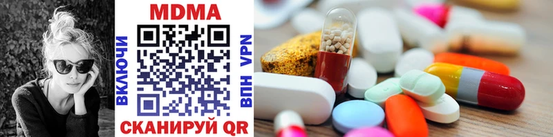 купить наркотик  Белый  MDMA молли 