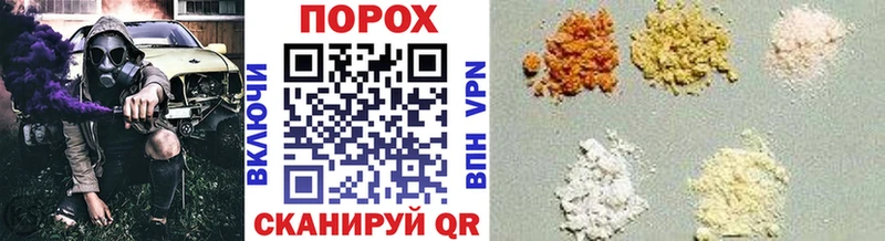 МЕТАМФЕТАМИН пудра  Белый 
