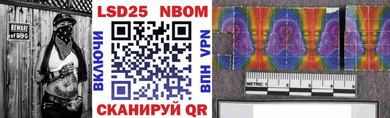 где найти Белый Марки 25I-NBOMe 1,5мг