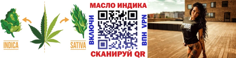 где можно купить наркотик  дарк нет телеграм  ТГК гашишное масло  Белый 